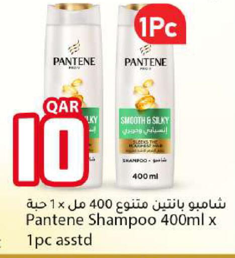 available at دانا ماركت in قطر - الوكرة