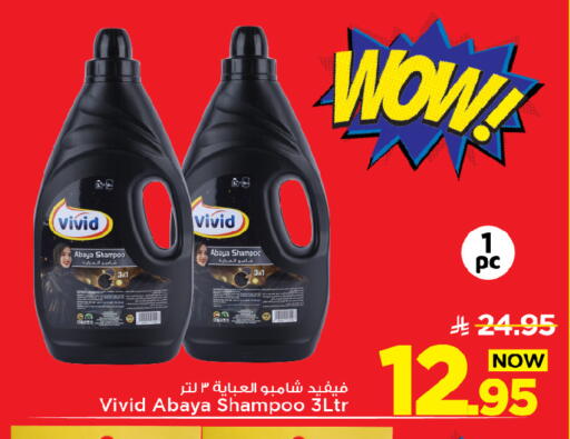 available at Mark & Save in KSA, Saudi Arabia, Saudi - Al Khobar