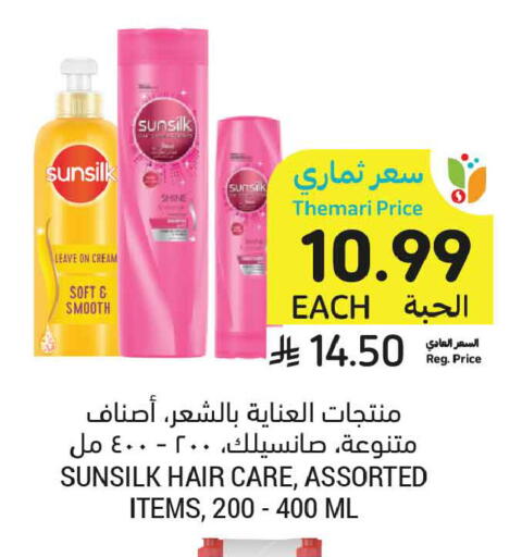 available at أسواق التميمي in مملكة العربية السعودية, السعودية, سعودية - الخبر‎