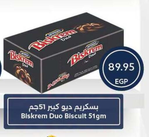 available at  أوسكار جراند ستورز  in Egypt - القاهرة