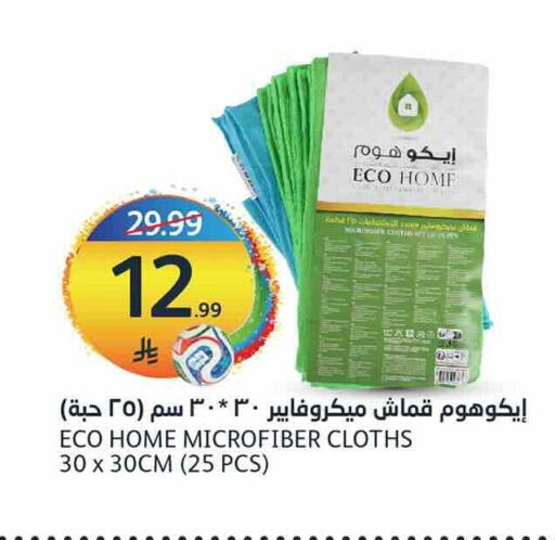 available at مركز الجزيرة للتسوق in مملكة العربية السعودية, السعودية, سعودية - الرياض