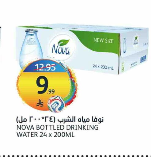 available at مركز الجزيرة للتسوق in مملكة العربية السعودية, السعودية, سعودية - الرياض