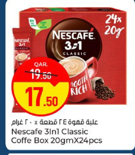 available at باريس هايبرماركت in قطر - الوكرة