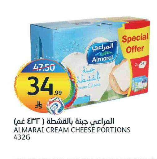 available at مركز الجزيرة للتسوق in مملكة العربية السعودية, السعودية, سعودية - الرياض