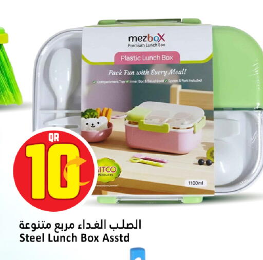 available at Dana Hypermarket in Qatar - Umm Salal