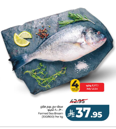 available at لولو هايبرماركت in مملكة العربية السعودية, السعودية, سعودية - جدة