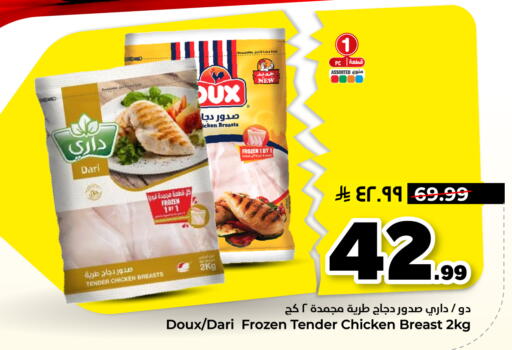 available at هايبر الوفاء in مملكة العربية السعودية, السعودية, سعودية - الأحساء‎
