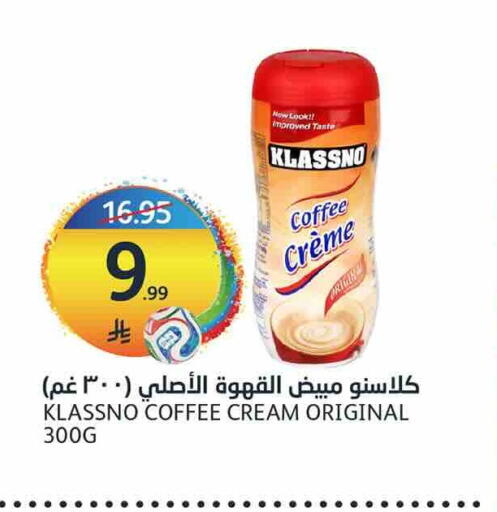 available at مركز الجزيرة للتسوق in مملكة العربية السعودية, السعودية, سعودية - الرياض