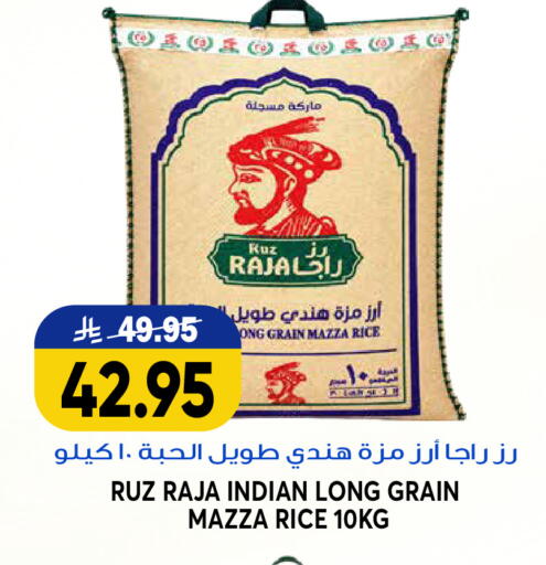 available at جراند هايبر in مملكة العربية السعودية, السعودية, سعودية - الرياض