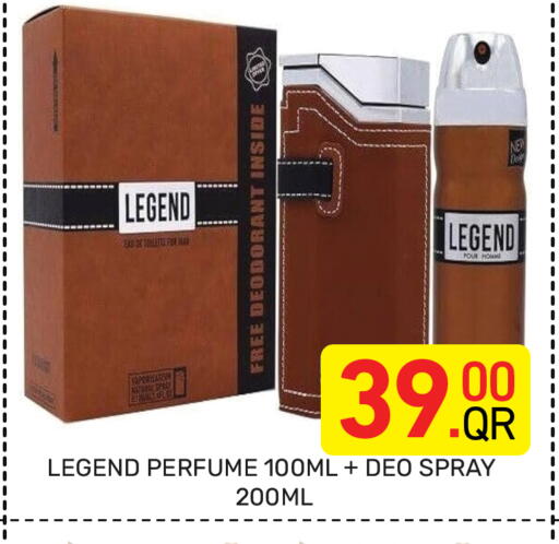 available at Majlis Hypermarket in Qatar - Al Rayyan