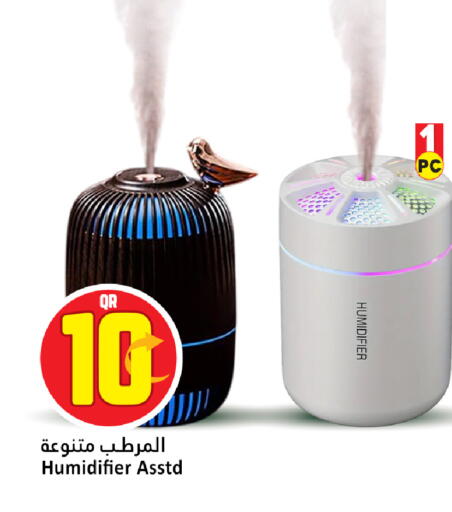 available at Dana Hypermarket in Qatar - Umm Salal