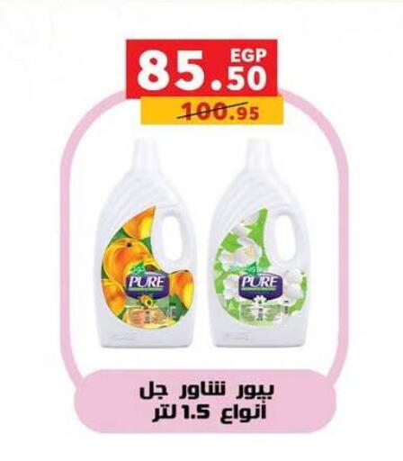 available at Panda  in Egypt - Cairo