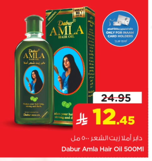 available at نستو in مملكة العربية السعودية, السعودية, سعودية - الرياض