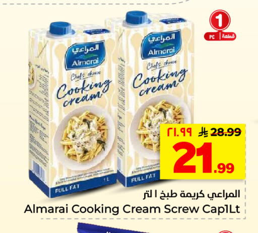 available at هايبر الوفاء in مملكة العربية السعودية, السعودية, سعودية - الأحساء‎
