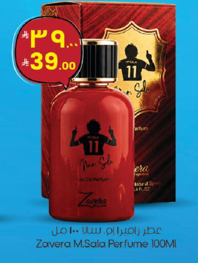 available at ستي فلاور in مملكة العربية السعودية, السعودية, سعودية - الجبيل‎