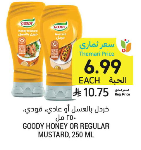 available at Tamimi Market in KSA, Saudi Arabia, Saudi - Buraidah