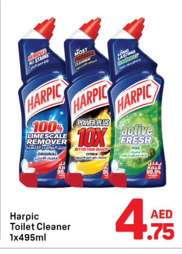 available at Day to Day Department Store in UAE - Dubai