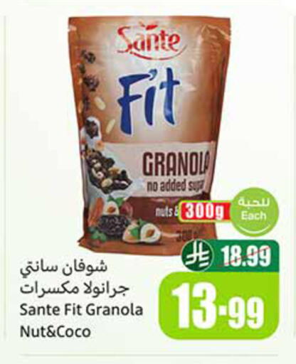 available at أسواق عبد الله العثيم in مملكة العربية السعودية, السعودية, سعودية - الخرج
