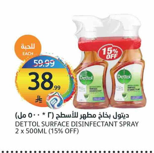 available at مركز الجزيرة للتسوق in مملكة العربية السعودية, السعودية, سعودية - الرياض