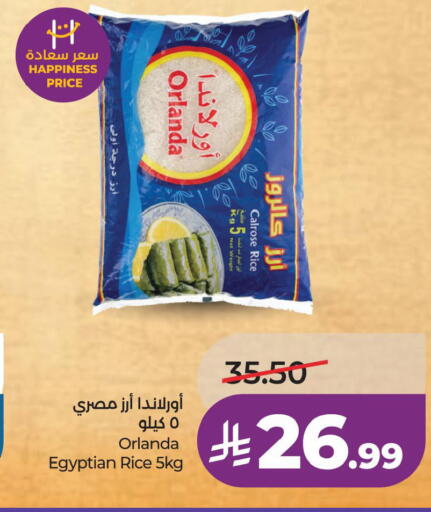 available at لولو هايبرماركت in مملكة العربية السعودية, السعودية, سعودية - حفر الباطن