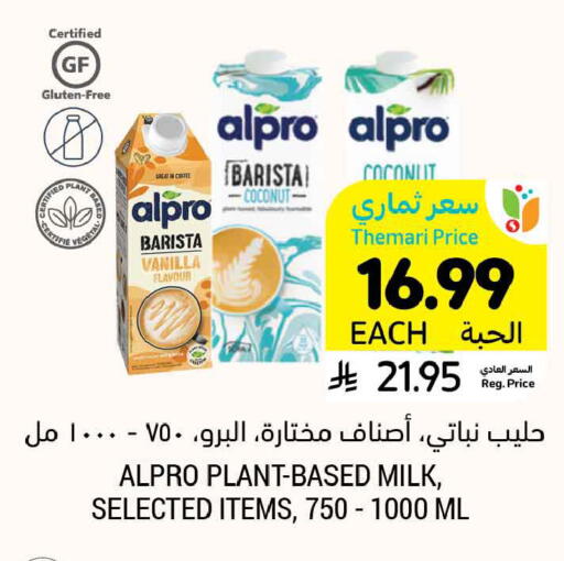 Coconut Vanilla available at أسواق التميمي in مملكة العربية السعودية, السعودية, سعودية - تبوك