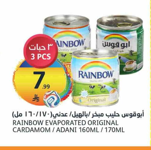 Cardamom available at مركز الجزيرة للتسوق in مملكة العربية السعودية, السعودية, سعودية - الرياض