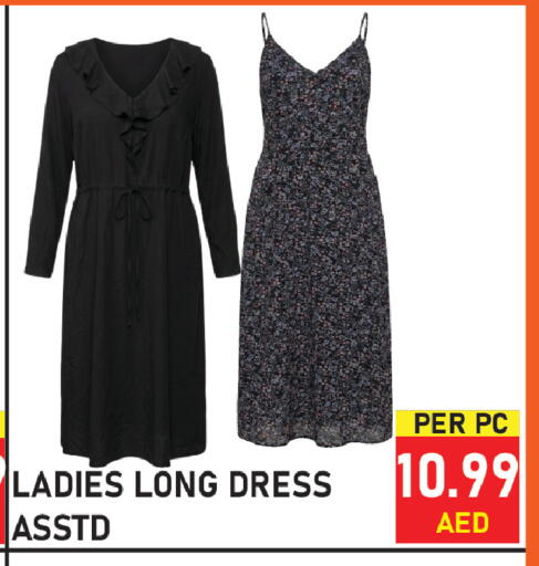 available at Plus mart in UAE - Sharjah / Ajman