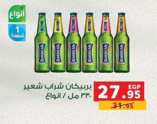 available at بنده in Egypt - القاهرة