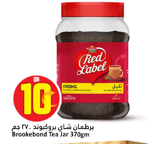 available at Dana Hypermarket in Qatar - Umm Salal