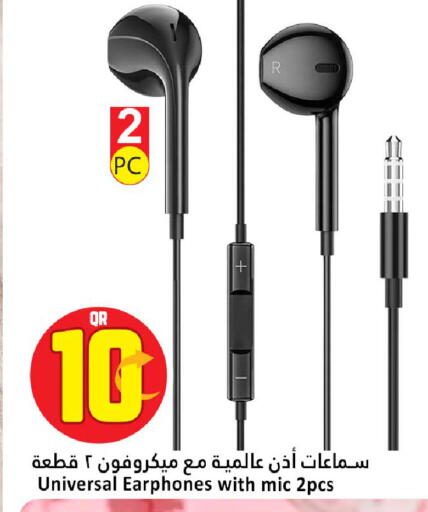 available at دانة هايبرماركت in قطر - الوكرة