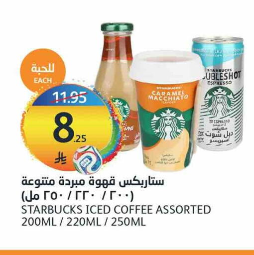 available at مركز الجزيرة للتسوق in مملكة العربية السعودية, السعودية, سعودية - الرياض