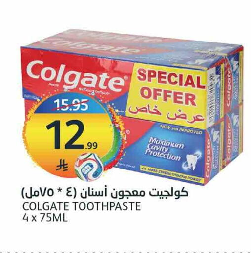 available at مركز الجزيرة للتسوق in مملكة العربية السعودية, السعودية, سعودية - الرياض