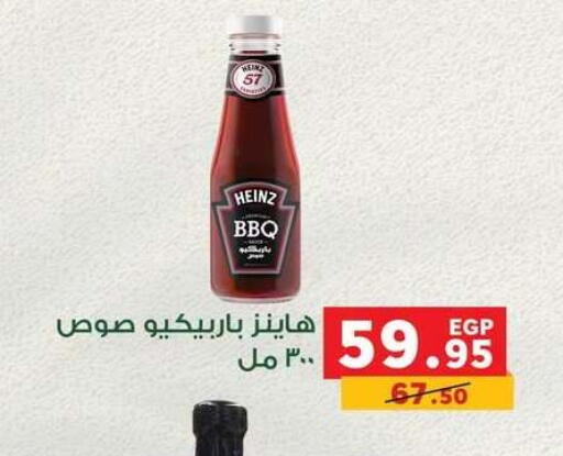 available at بنده in Egypt - القاهرة