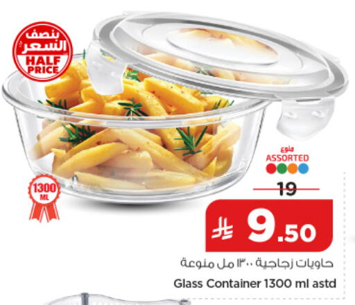 available at Nesto in KSA, Saudi Arabia, Saudi - Al-Kharj