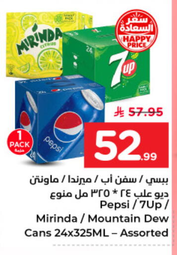available at نستو in مملكة العربية السعودية, السعودية, سعودية - الأحساء‎