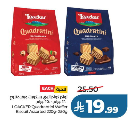 available at لولو هايبرماركت in مملكة العربية السعودية, السعودية, سعودية - حفر الباطن