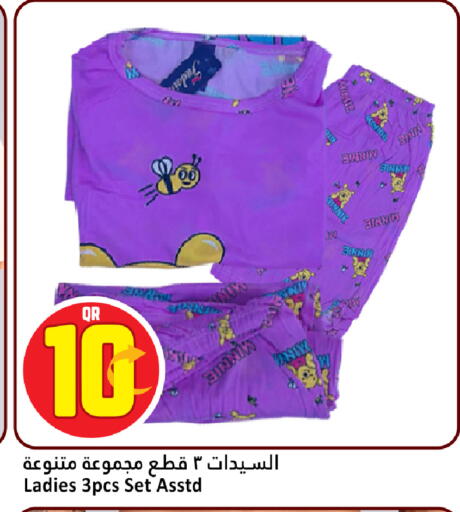 available at دانة هايبرماركت in قطر - الوكرة