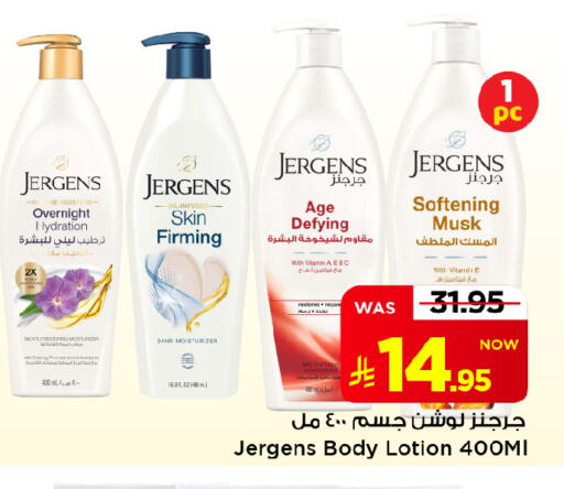 available at Mark & Save in KSA, Saudi Arabia, Saudi - Al Khobar