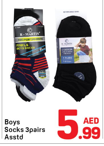 available at Day to Day Department Store in UAE - Dubai
