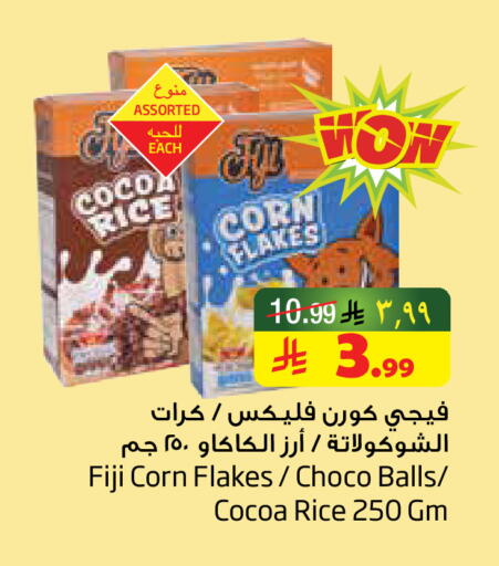 available at ليان هايبر in مملكة العربية السعودية, السعودية, سعودية - المنطقة الشرقية