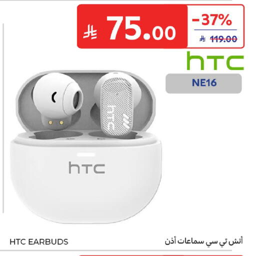 available at كارفور in مملكة العربية السعودية, السعودية, سعودية - المدينة المنورة