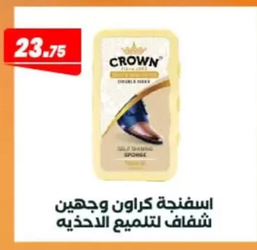 available at عرفة ماركت in Egypt - القاهرة