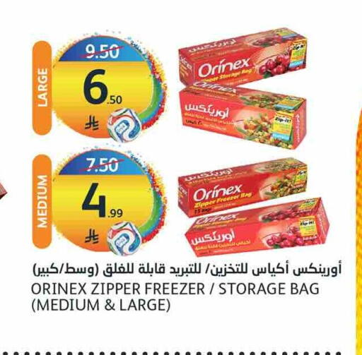 available at مركز الجزيرة للتسوق in مملكة العربية السعودية, السعودية, سعودية - الرياض