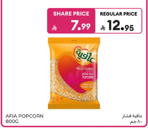 available at كارفور in مملكة العربية السعودية, السعودية, سعودية - المدينة المنورة