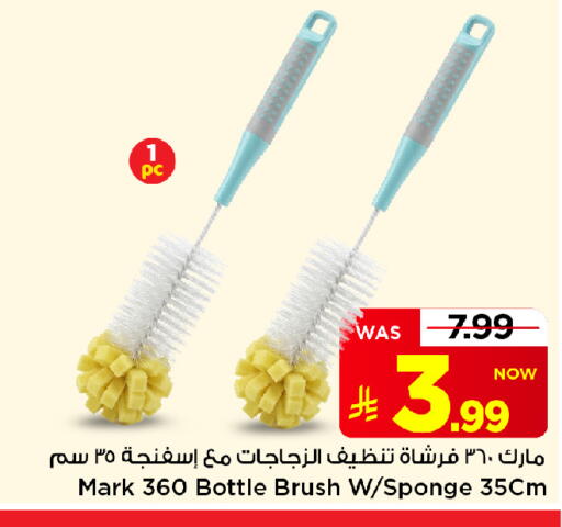 available at Mark & Save in KSA, Saudi Arabia, Saudi - Al Khobar