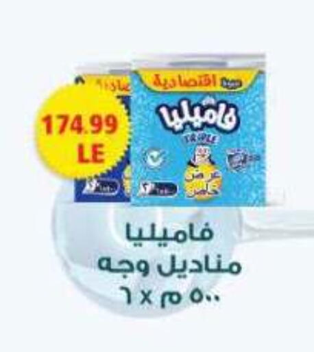 available at El.Husseini supermarket  in Egypt - Cairo