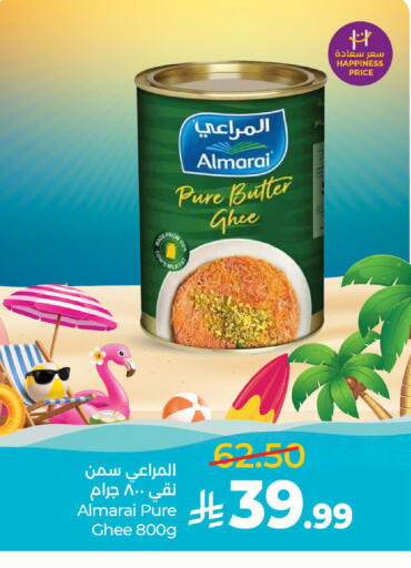available at LULU Hypermarket in KSA, Saudi Arabia, Saudi - Al-Kharj