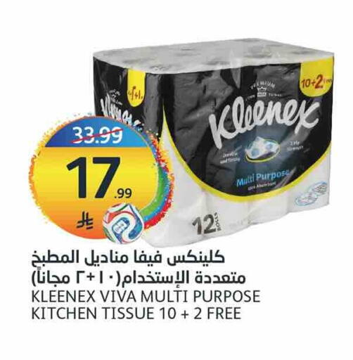 available at مركز الجزيرة للتسوق in مملكة العربية السعودية, السعودية, سعودية - الرياض