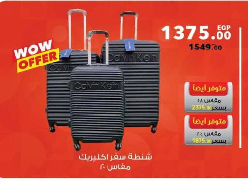 available at Panda  in Egypt - Cairo