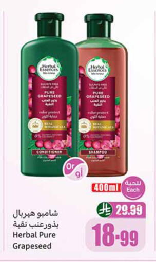 available at أسواق عبد الله العثيم in مملكة العربية السعودية, السعودية, سعودية - المدينة المنورة